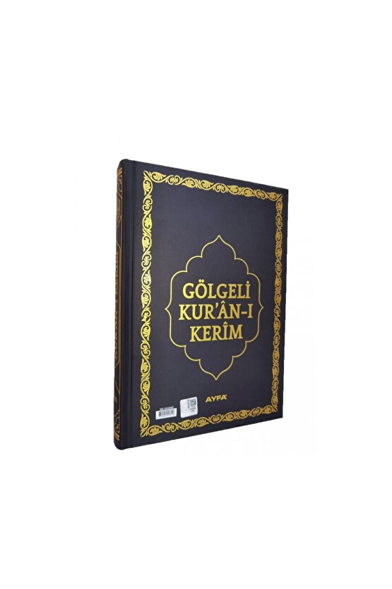 GÖLGELİ KURANI KERİM KALEM İLE YAZILABİLEN ORTA BOY 17*24