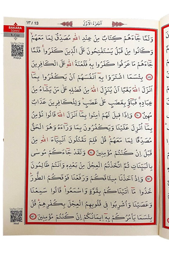 Ayfa Cami Boy Renkli Kuran-ı Kerim Yeşil