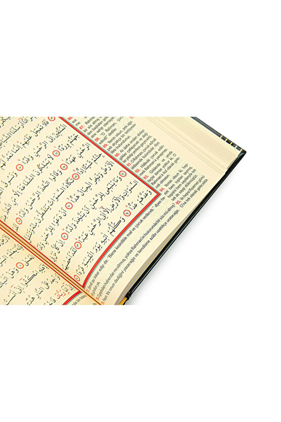 Kabe Tasarımlı Kuranı Kerim Ve Yüce Meali - Orta Boy - Bilgisayar Hatlı - Ayfa Yayınları