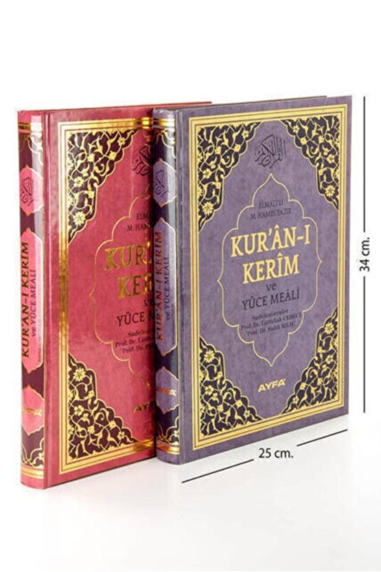 Cami Boy Iri Yazılı Mealli Kuran-ı Kerim Qr Kodlu 28 X 35 Cm