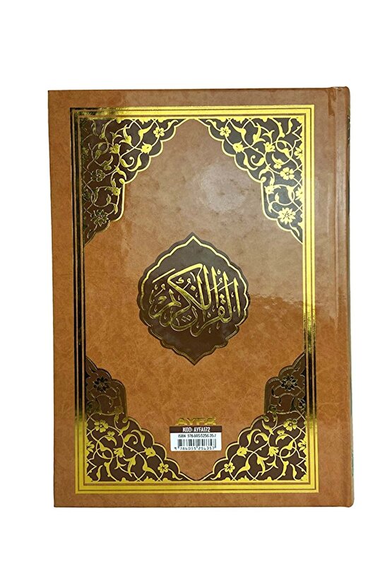 Mühürlü Cami Boy Kahverengi Kuran-ı Kerim Mealli