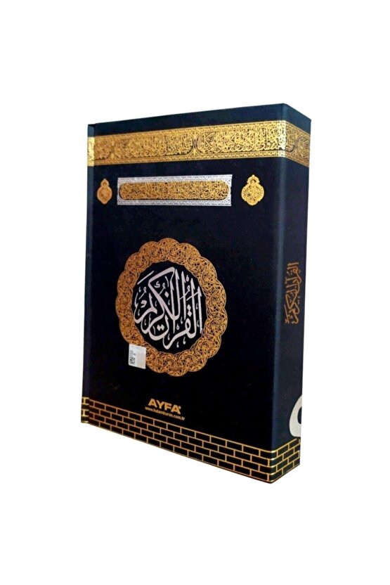 Kabe Desenli Kuran-ı Kerim Cami Boy Sesli Ayfa