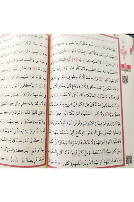 Kabe Desenli Kuran-ı Kerim Cami Boy Sesli Ayfa