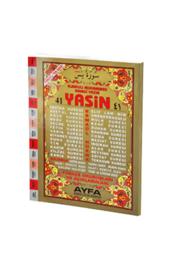 Cami Boy 41 Yasin Türkçeli