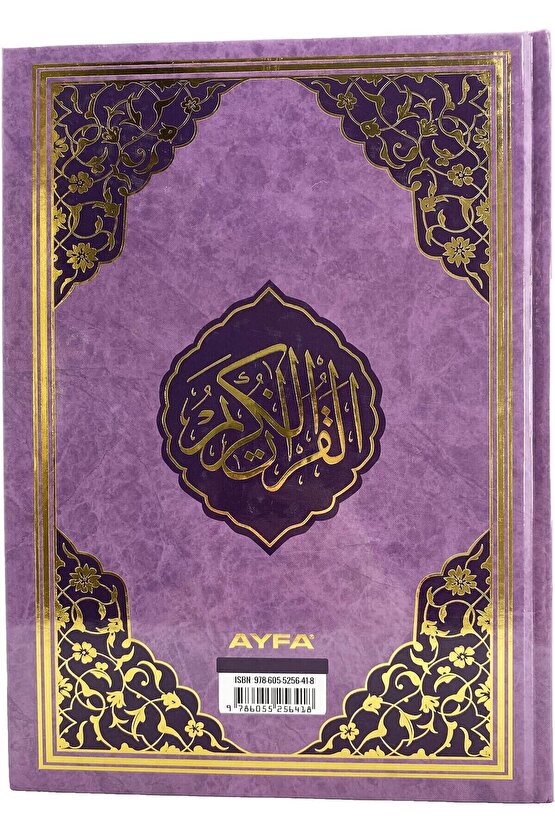 Mühürlü Orta Boy Lila Kuran-ı Kerim Mealli - Elmalılı Muhammed Hamdi Yazır