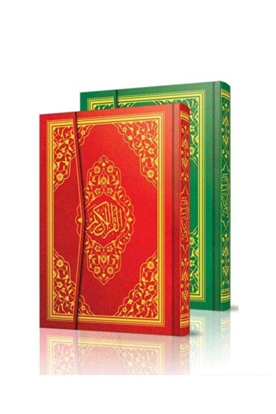 Kuranı Kerim Cami Boy Bilgisayar Hatlı Büyük Boy Kuranı Kerim 32x24cm