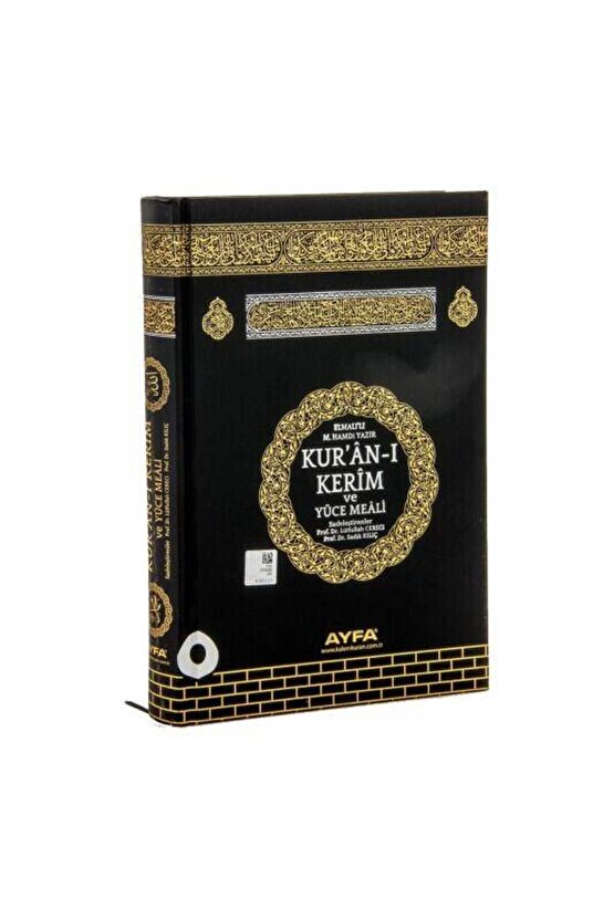 Hafız Boy Kuranı Kerim Meali Kabe Desenli