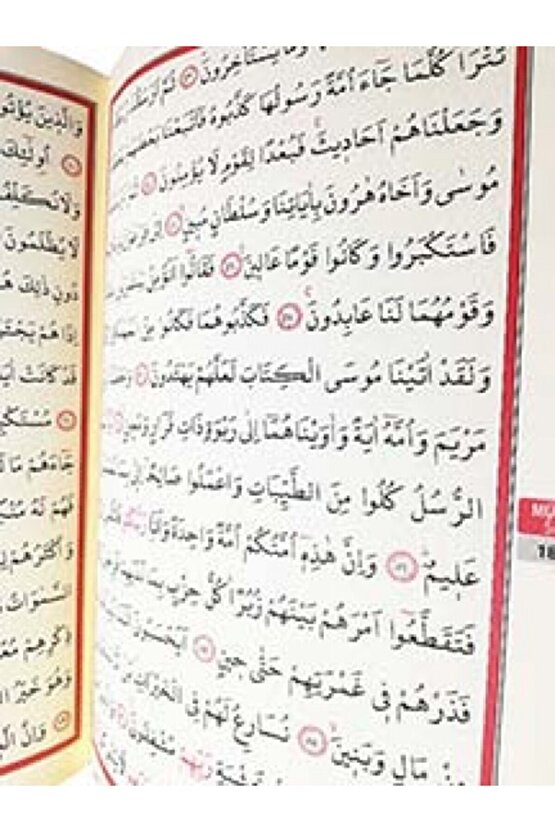 Ayfa Rahle Boy Kuran Bilgisayarlı Hafız Osman Hattı Mühürlü