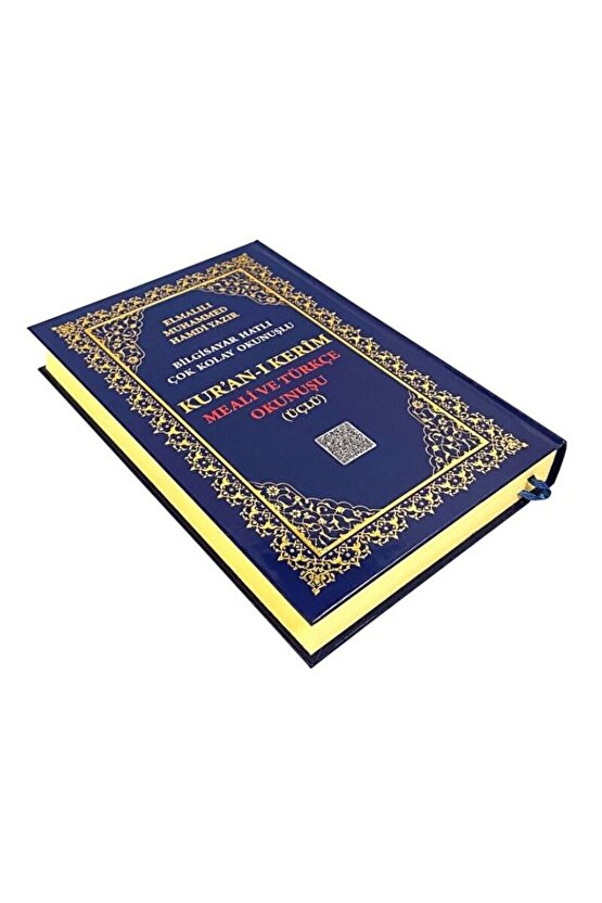 Ayfa373 Kuran-ı Kerim Meali Ve Türkçe Okunuşu Rahle Boy  9786055256876