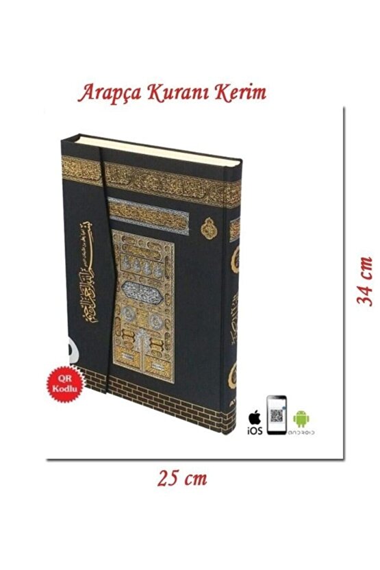 Genel Marka Iri Yazılı Kolay Okunan Cami Boy Kuran-ı Kerim Büyük Yazılı