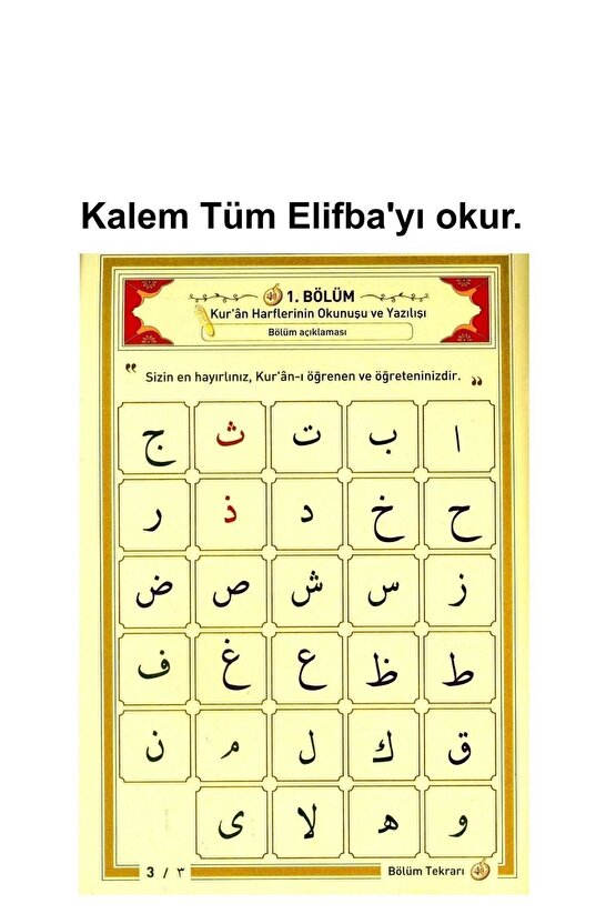 Kuran Okuyan Kalem CAMİ Boy Kalemli Kuranı Kerim Bluetoothlu Diyanet Onaylı 3 Yıl Garantili