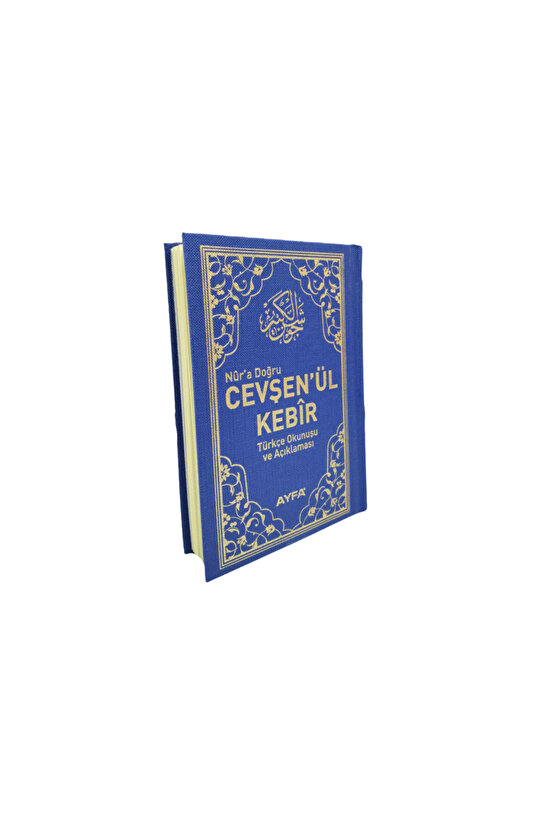 Ayfa Cep Boy Cevşenül Kebir-1877