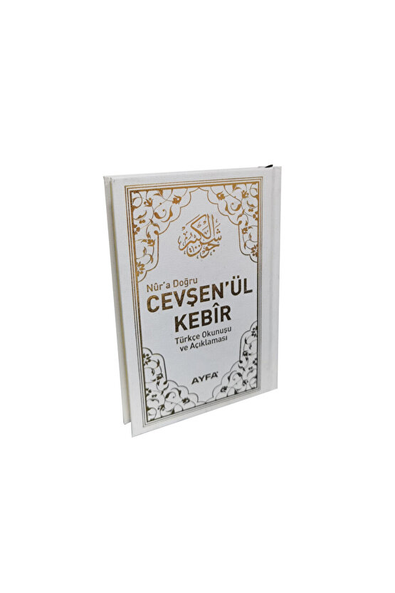 Ayfa Cep Boy Cevşenül Kebir-1877