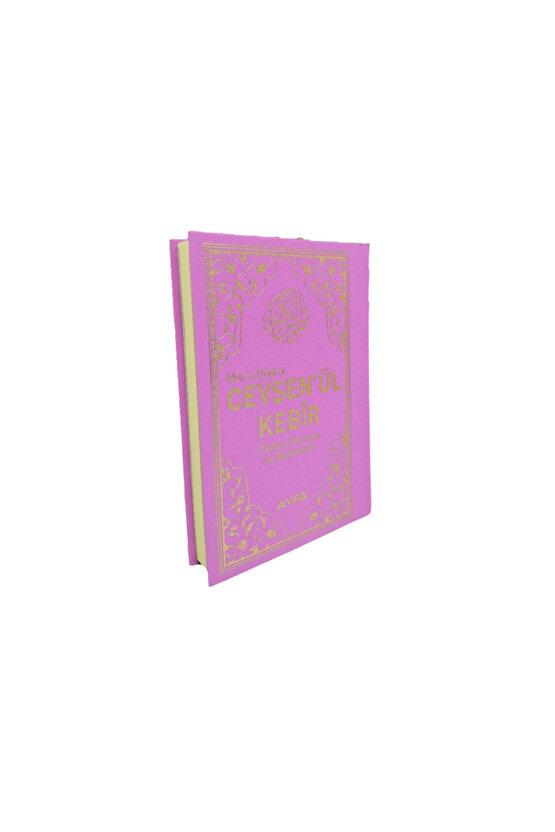 Ayfa Cep Boy Cevşenül Kebir-1877
