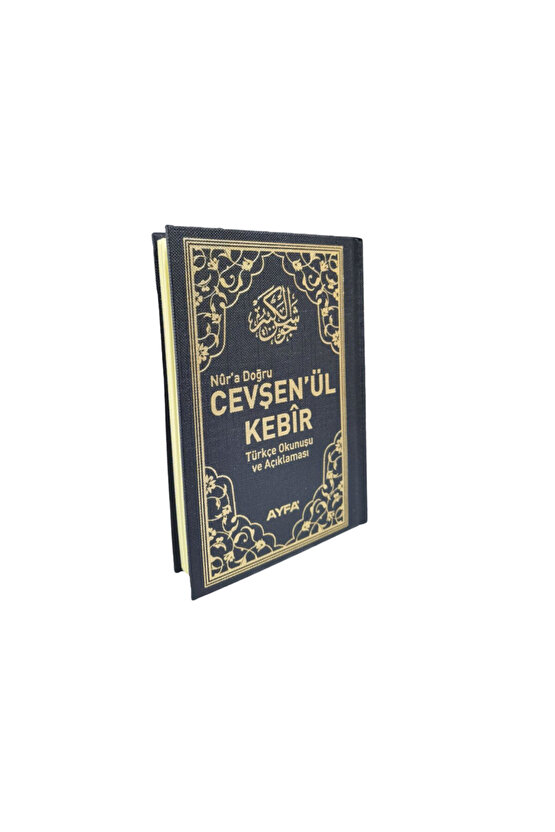 Ayfa Cep Boy Cevşenül Kebir-1877