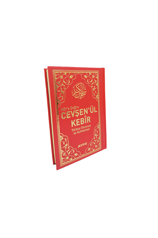 Ayfa Cep Boy Cevşenül Kebir-1877