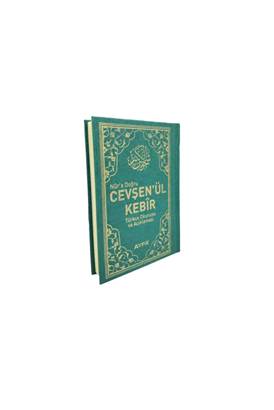 Ayfa Cep Boy Cevşenül Kebir-1877