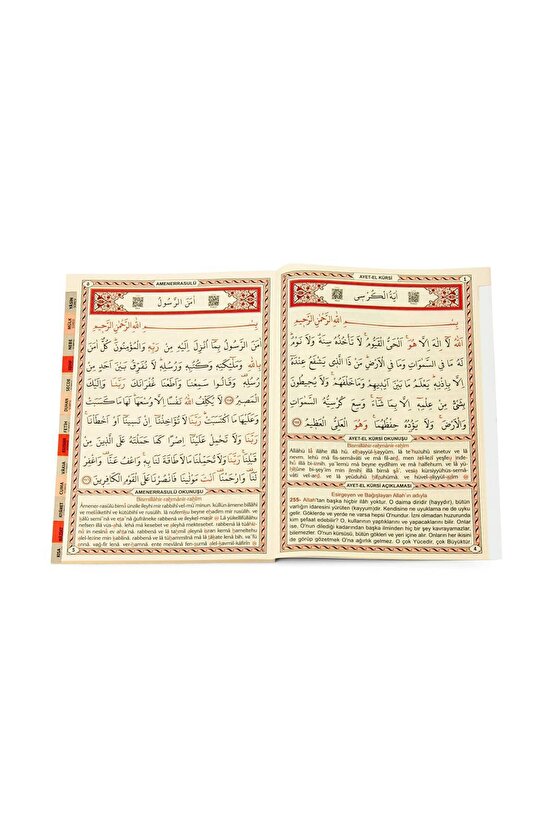 Yasin Kitabı - Cami Boy - 128 Sayfa - Fihristli - Ayfa Yayınevi - Mevlid Hediyeliği