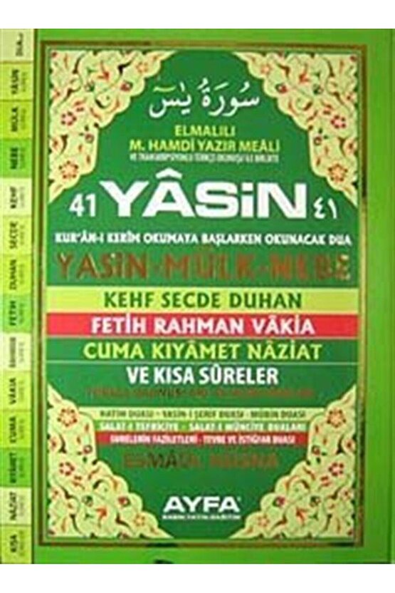 41 Yasin Türkçe Okunuşları ve Açıklamaları (Cami Boy Kod:051)