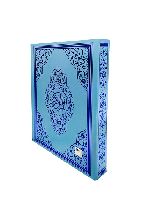 Kuran-ı Kerim Mavi Renkli Orta Boy Sesli Ayfa