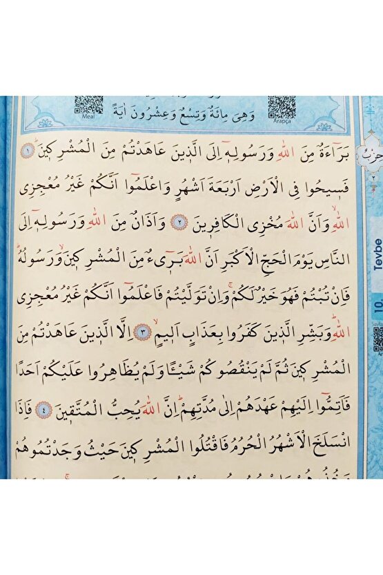 Kuran-ı Kerim Mavi Renkli Orta Boy Sesli Ayfa