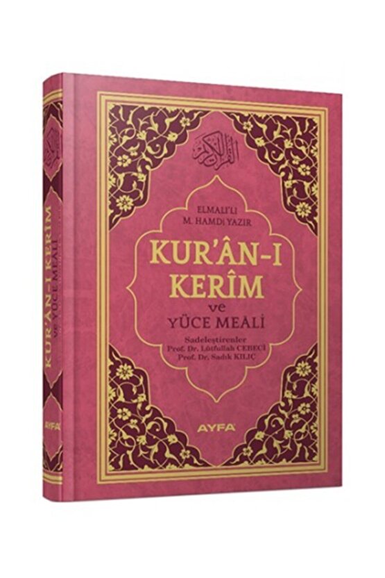 Kuranı Kerim Meal Mühürlü - Hafız Boy