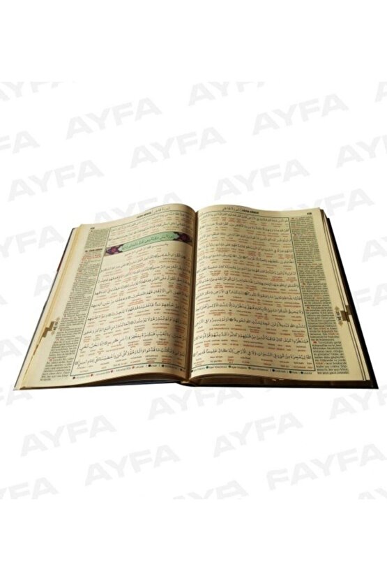 Ayfa 5li Rahle Boy Kelime Mealli, Kelime Okunuşlu, Tecvidli Kuran-ı Kerim