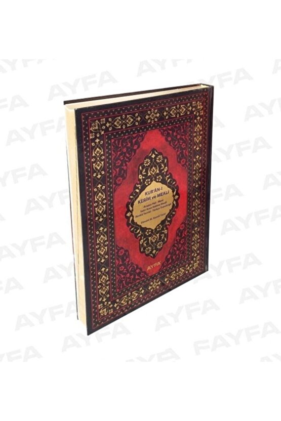 Ayfa 5li Rahle Boy Kelime Mealli, Kelime Okunuşlu, Tecvidli Kuran-ı Kerim