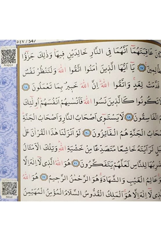 Gökkuşağı Renkli Kuran-ı Kerim Orta Boy Sesli Ayfa