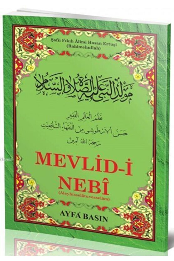 Mevlid I Nebi Ertuşi (ayfa 023, Orta Boy, Şamua, Kürtçe)komisyon