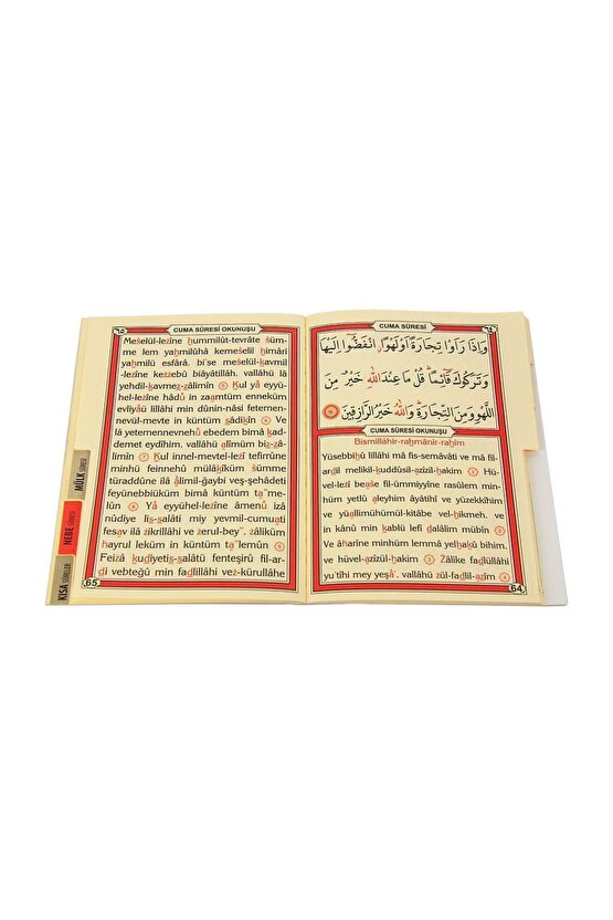 Yasin Kitabı - Çanta Boy - 128 Sayfa - Fihristli - Ayfa Yayınevi - Mevlüt Hediyeliği