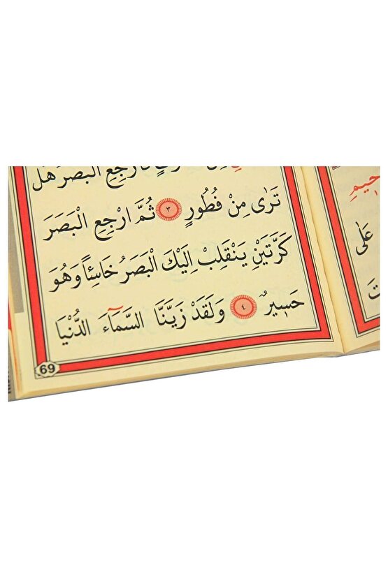 Yasin Kitabı - Çanta Boy - 128 Sayfa - Fihristli - Ayfa Yayınevi - Mevlüt Hediyeliği