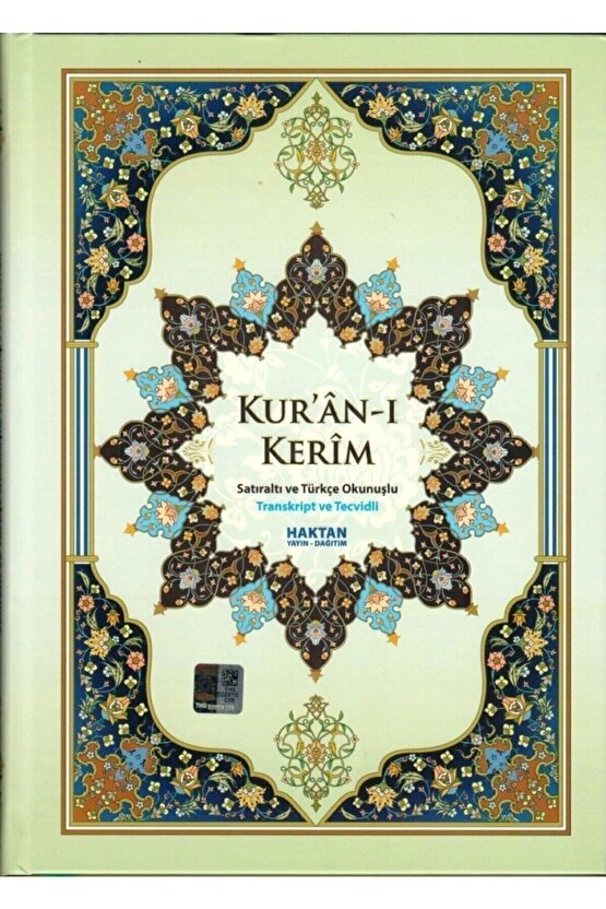 Kuranı Kerim Satır Altı Türkçe Okunuşlu, Cami Boy, Ikili Kuran-ı Kerim Iri Yazılı