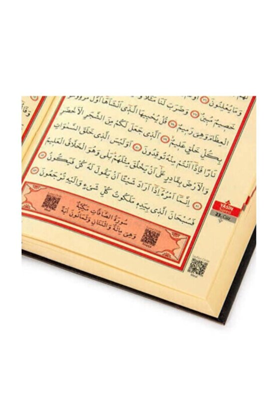 Kur’an-ı Kerim Muhafazalı Kabe Maket Hafız Boy Kur’an-ı Kerim Yazı Hatıra Hediyelik