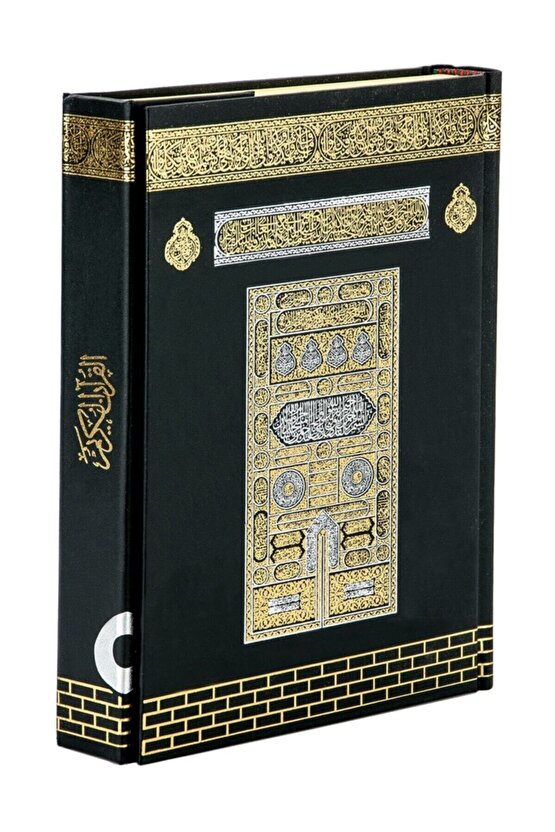 Kabe Desenli Hafız Boy Kuranı Kerim