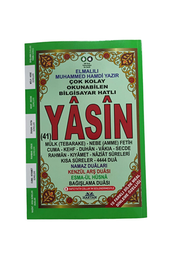 Yasin Kitabı - Sarı Kapak Orta Boy - 128 Sayfa - Fihristli - Ayfa Yayınevi - Mevlid Hediyeliği