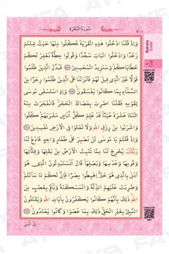 Kuranı Kerim Bilgisayar Hatlı Pembe Renkli Orta Boy