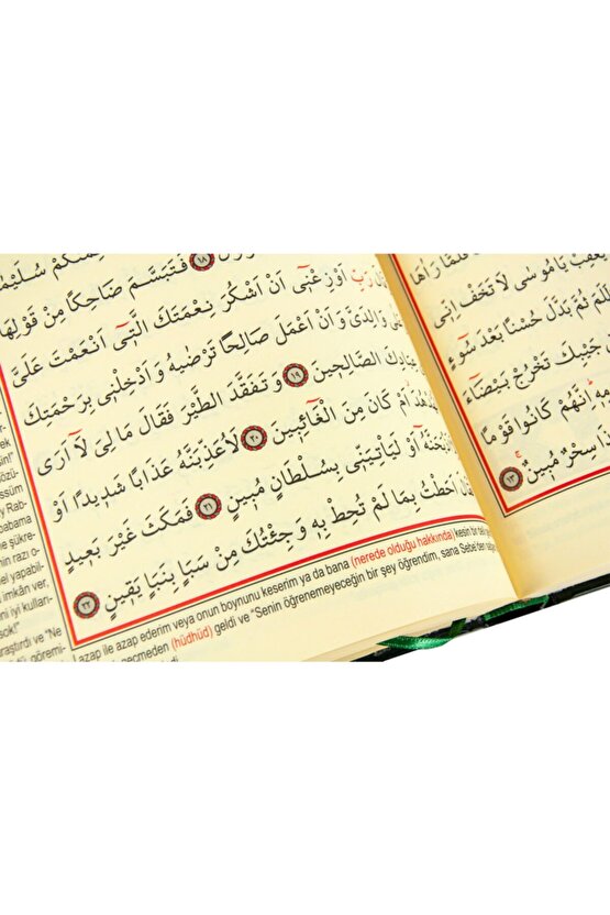 Kuranı Kerim Meali Bilgisayar Hatlı Rahle Boy Sesli -