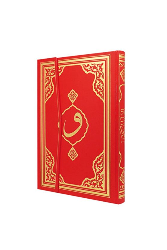Bilgisayar Hatlı Kuranı Kerim - Rahle Boy -