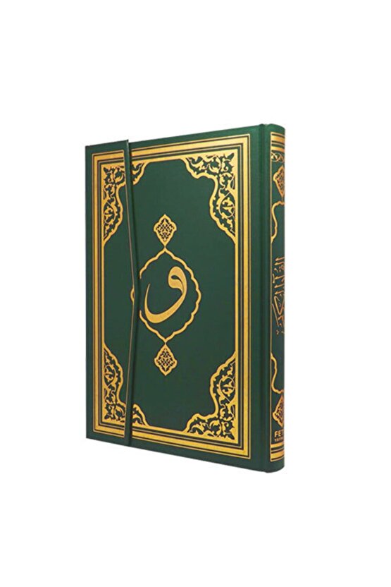 Bilgisayar Hatlı Kuranı Kerim - Rahle Boy -