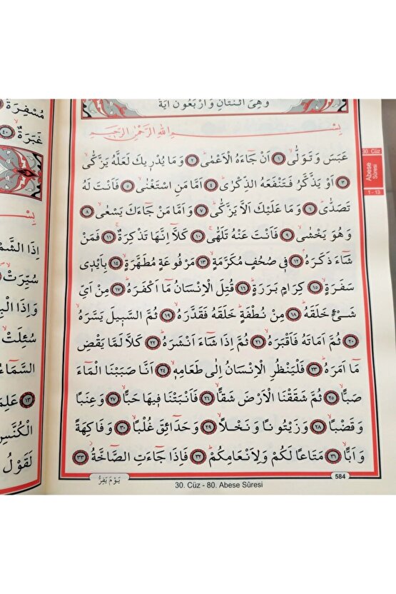 Kırmızı Renkli Arapça Rahle Boy Kuran-ı Kerim
