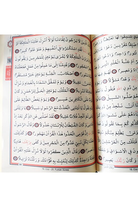 Kırmızı Renkli Arapça Rahle Boy Kuran-ı Kerim