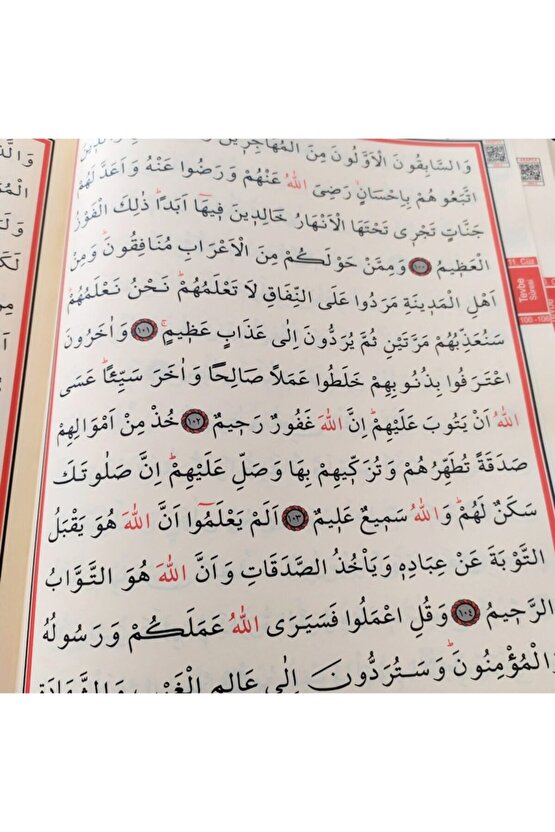 Kırmızı Renkli Arapça Rahle Boy Kuran-ı Kerim