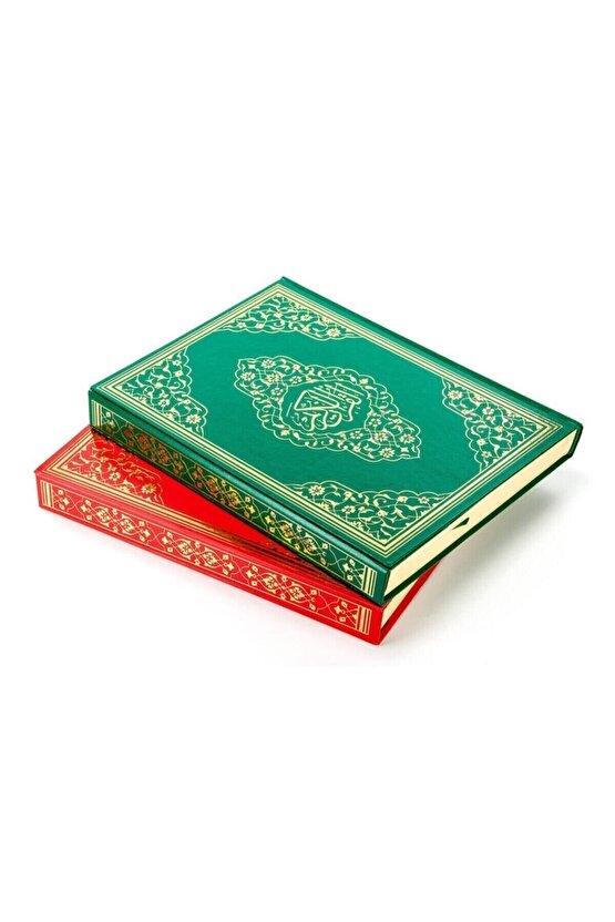 Haktan Yayınları Haktan Yayın Kuranı Kerim - Sade Arapça -rahle Boy (20 Cm-28 Cm)