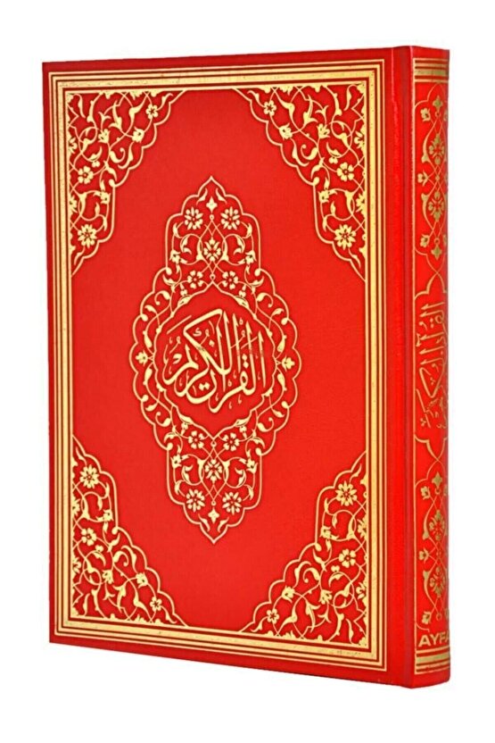 Haktan Yayınları Haktan Yayın Kuranı Kerim - Sade Arapça -rahle Boy (20 Cm-28 Cm)