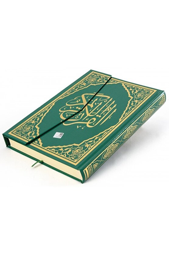 Haktan Yayınları Rahle Boy Bilgisayar Hatlı Diyanet Mühürlü Kuranı Kerim Yeşil