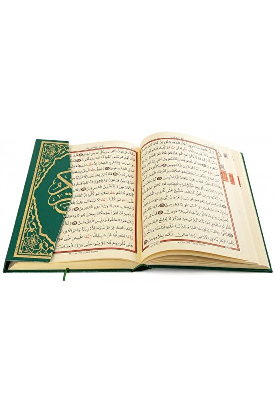 Haktan Yayınları Rahle Boy Bilgisayar Hatlı Diyanet Mühürlü Kuranı Kerim Yeşil