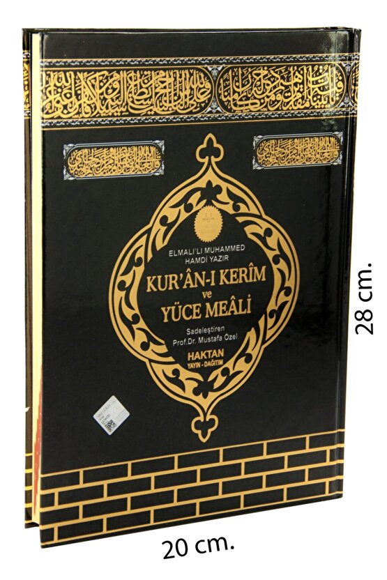 Kuranı Kerim Meali - Bilgisayar Hatlı - Rahle Boy - Kabe Desenli -