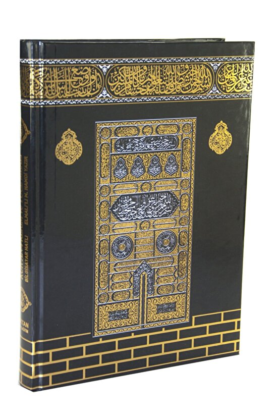Kuranı Kerim Meali - Bilgisayar Hatlı - Rahle Boy - Kabe Desenli -