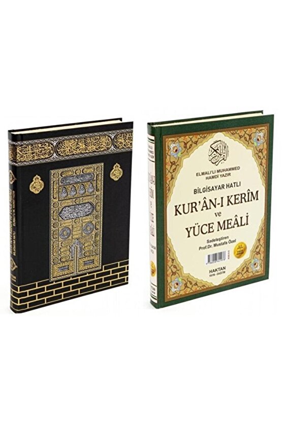 Kuran-ı Kerim Ve Yüce Meali Rahle Boy   9786058641976